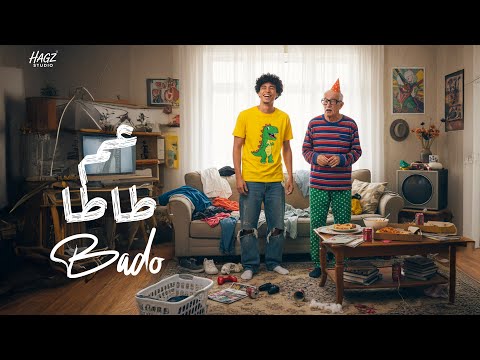 Badoo - 3m TaTa (OFFICIAL MUSIC LYRICS)