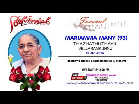 FUNERAL | MARIAMMA MANY(93) THAZHATHUTHAYIL VELLARAMKUNNU  |LIVE |10.07.2025 |NEWTONE FLOWERS KTPNA