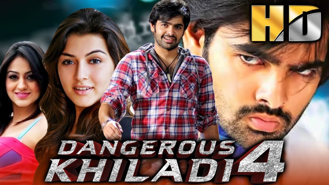 राम पोथीनेनी की सुपरहिट रोमांटिक एक्शन हिंदी डब्ड मू