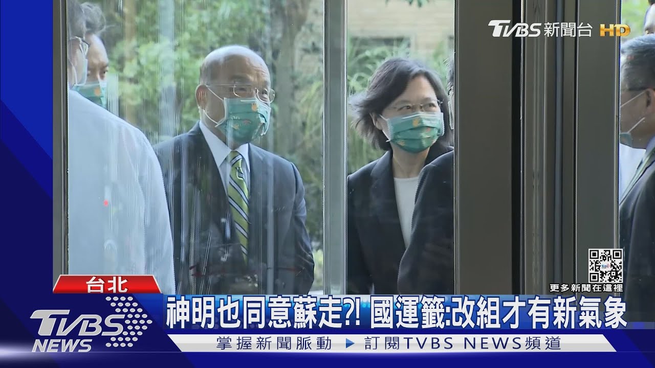 「還稅於民」? 總統召開國安高層經濟會議