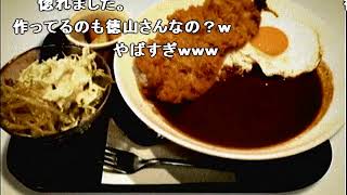 【コメ付き】伝説すぎるクソゲー『四八仮』を実況プレイ【part57】
