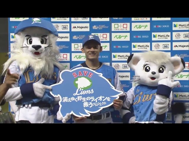 ライオンズ・栗山選手ヒーローインタビュー 2019/8/7 L-E