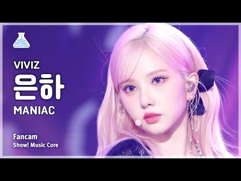 은하