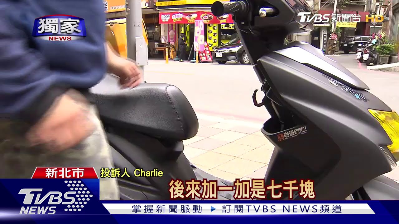 洗車遇推銷「打蠟7千」 車主控:先塗才報價