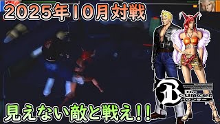 【The Bouncer(PS2 バウンサー)】フリー対戦動画 Part26【解説付き】