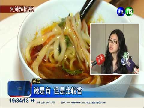甩出來的美味! 辣甩麵香而不嗆