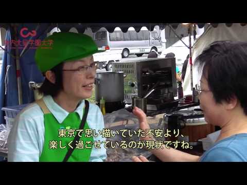 夢追人のまち、稚内