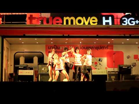 POLYMER : True Move H 3G+ The Winner สกลนคร 56