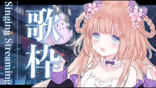 [Vtub] 茸茸鼠 ヨルシカ歌回 約45分鐘結束 Yorushika