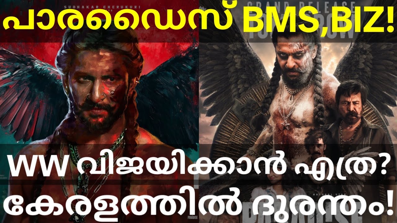 Paradise Movie Collection Target |Paradise Movie Kerala Response #Nani #Theparadise #ParadiseReview 