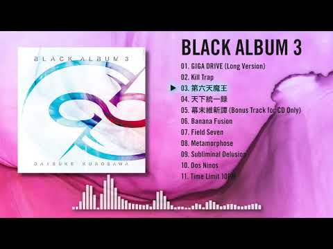 Daisuke Kurosawa - "BLACK ALBUM 3" (Official Full Album Stream) 黒沢ダイスケ