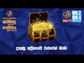 aravinda-with-ashcharya-20-04-2017