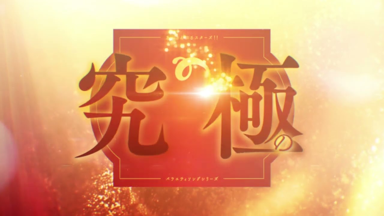 動画サムネイル