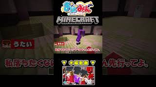 【マイクラ】理不尽トラップだらけのマップに挑戦した結果www   #shorts