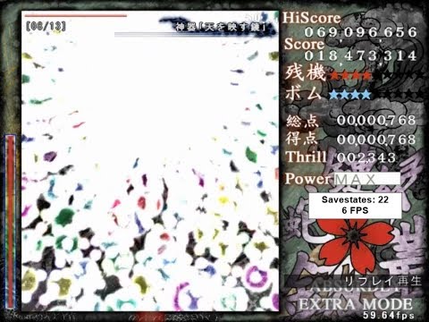 [TAS] Earthen Miraculous Sword (v1.01a) - Absurdly Extra - Perfect (NMNBNFBFS) - Kuroji