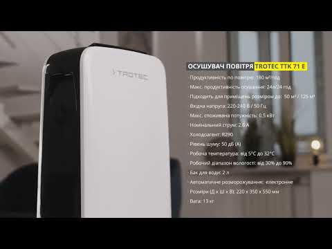 Trotec TTK 71 E