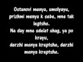 Artik feat. Asti - Derzhi Menya Kreptshe/Держи меня ...
