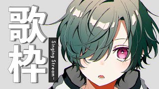 よければ大貫妙子のAMを歌ってほしいです🌛 - 【歌枠】深夜だしボカロピアノ歌ってみる?🐼💭【にじさんじ | 緑仙】