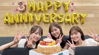 【生配信?】Bloome Channel / ブルーミーチャンネル３周年LIVE?✨✨