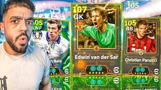 رحلة البحث عن افضل حارس هولندي????عودة القطار الويلزي????|efootbal 2026