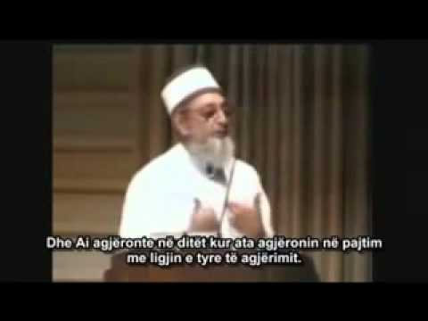 Populli Israel në Kuran   7 ‬‏