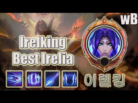 이렐킹 IRELKING Montage- ''Best Of IRELKING Irelia Plays''-League of Legends 1080HD 60FPS