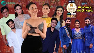 Zee Telugu Kutumbam Awards 2021 Part 2 Full Event Promo | 31st Oct, Sun 6 PM | ZEE Telugu
