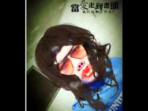 FoN...sัก...Bass Forever