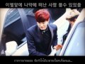 [KARAOKE Thaisub ] SUHO HER BACK NA YOON ...