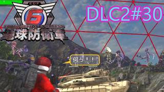 【地球防衛軍6】エアレイダーINF 適正装備攻略 DLC2-30.LV X-2 エイリアン サークル【VOICEVOX実況】