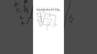 【片思い】男子っぽいノリで好きな人にからんでみた歌   (恋愛漫画 Ver.) feat.初音ミク #Shorts