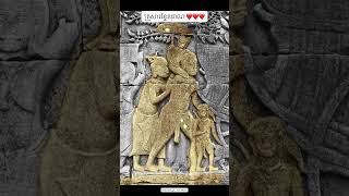 គ្រួសារខ្មែរបុរាណ (Khmer Ancient Family)