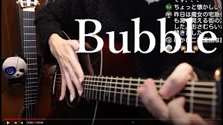 Eve - Bubble feat.Uta ちょこっと即興ソロギター! by Osamuraisan #Shorts