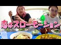 【井上咲楽&ぺえ】愛の告白をしました