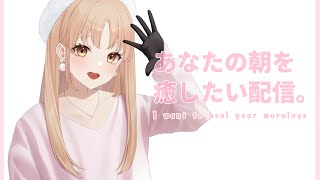 【 月曜日をがんばるあなたへ🌸 】あっという間に春だね～🌷【にじさんじ / シスター・クレア】