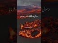 Bare Bhai Ka Haq Whatsapps Status Urdu Shayari Islamic Status ShahNawaz Writes