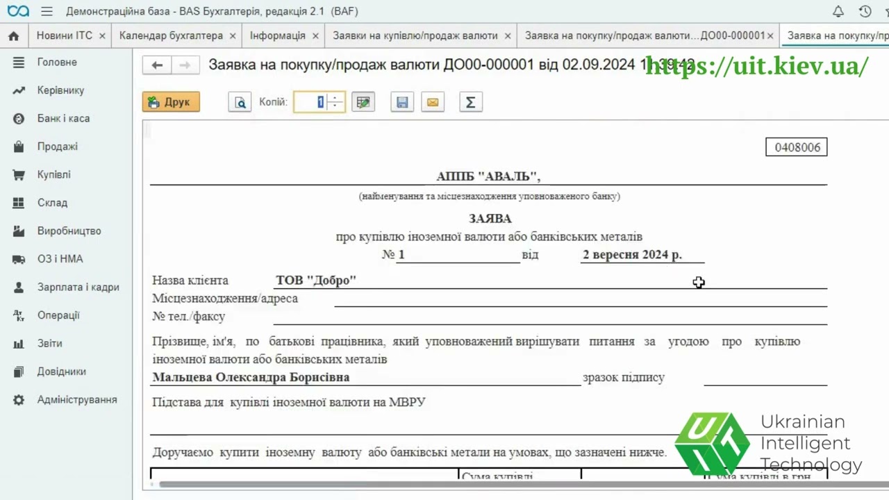 Видео превью