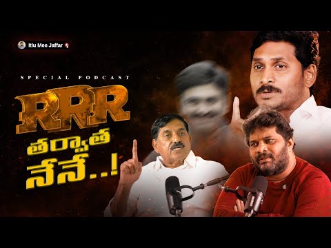 భయంతోనే బీజేపీలోకి వెళ్లా!" - ఆదినారాయణ రెడ్డి Full Episode