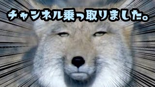 【スプラトゥーン2】みなさんこんにちは。えくすのチャンネル乗っ取りました。