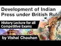 Development of Indian Press under British Rule - History lecture for all competitive exams