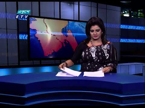 06 PM News || সন্ধ্যা ০৬টার সংবাদ || 19 August 2021 || ETV News