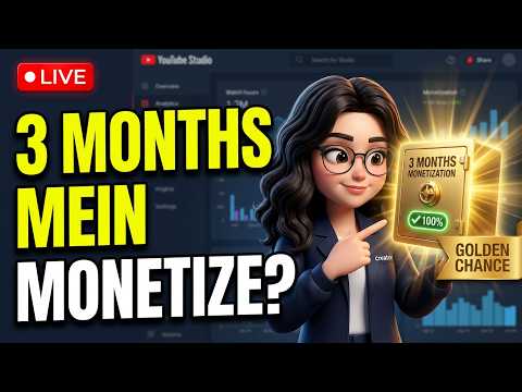 📣 Complete 4,000 Watch Hours FAST! 🚀 Channel Monetization Guide | #live #free
