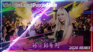 Download lagu DJ VinZ ♪ 2026 REMIX【NO BATIDÃO ● MOTHER FATHER发大财 ● 弥渡山歌 ● ยินดีที่เธอสุขเสมอ】2026 玛田鼓 REMIX mp3