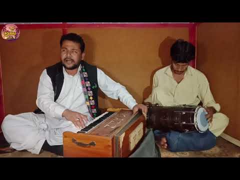 Saleem Baloch/Dewan e Ghazal/Shahir: Bahar Zehri/Geejant Mara Waab.