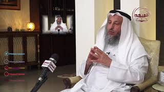ـ القول على الله تبارك وتعالى بغير علم/سلسلة شرح الكبائر /lالشيخ د عثمان الخميس