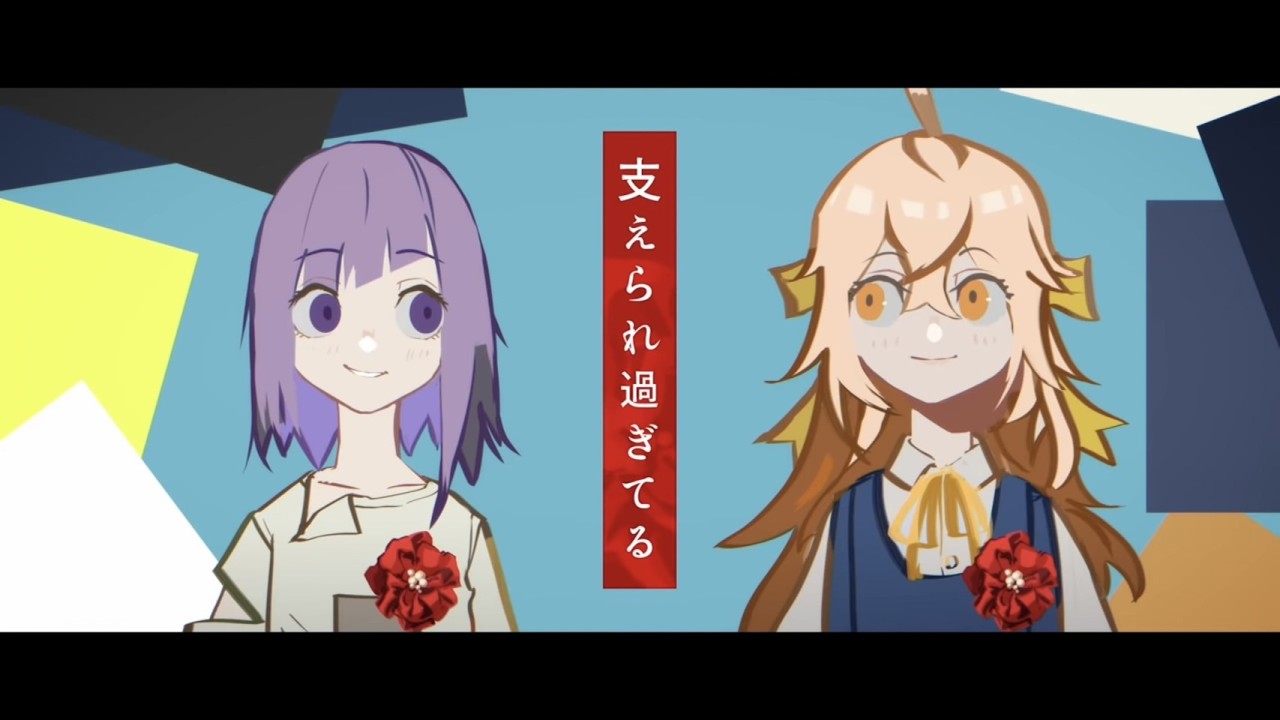 柊マグネタイト - ファブリック・フラワー / 鏡音リン with GABULI