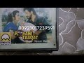Khooni Raat 1991 Roohani Taqat 1991 Mohammad Aziz Song