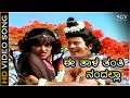 Ee Thala Thanthi Nandalla ಈ ತಾಳ ತಂತಿ ನಂದಲ್ಲಾ Kannada Video Song Narada