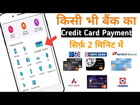 How to Pay Credit card Bill HDFC , ICICI , Axis Bank, SBI Bank| Credit card bill Payment Video