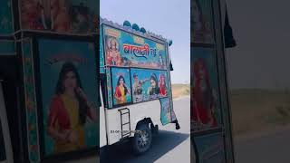 Download lagu New Rajasthani Song || New Marwadi Song 2024-25 Remix DJ || Marwadi DJ remix song 2023 #trending #dj mp3 Download lagu New Rajasthani Song || New Marwadi Song 2024-25 Remix DJ || Marwadi DJ remix song 2023 #trending #dj mp3